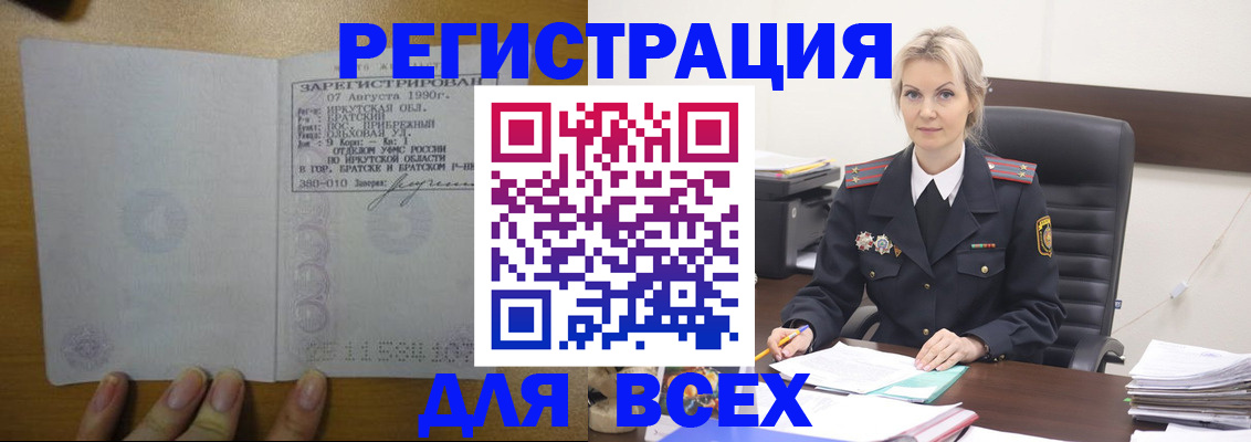 регистрация для дет. сада в Шахунье