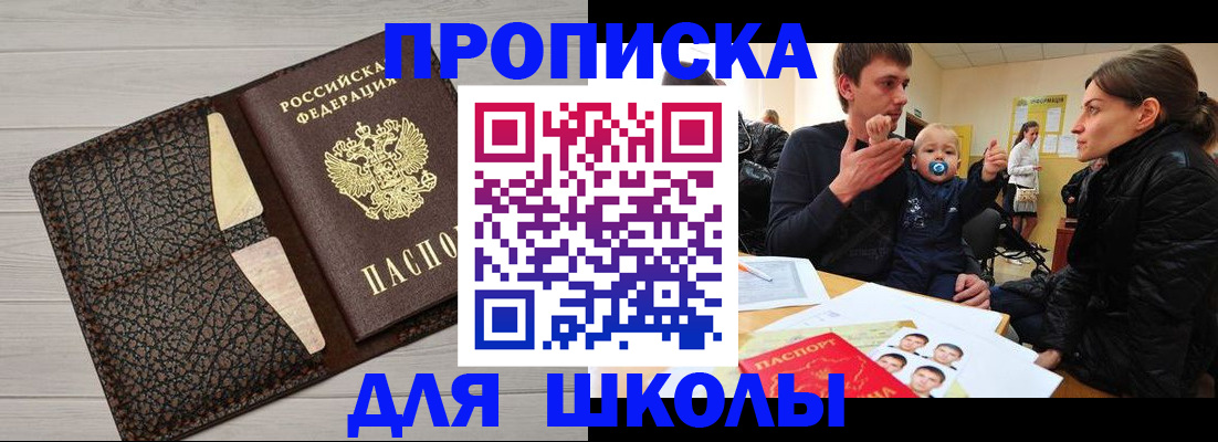 форма 3 в Шахунье